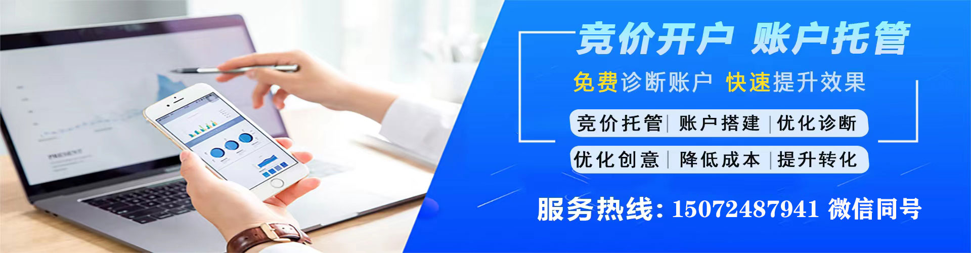 泾源信息流开户