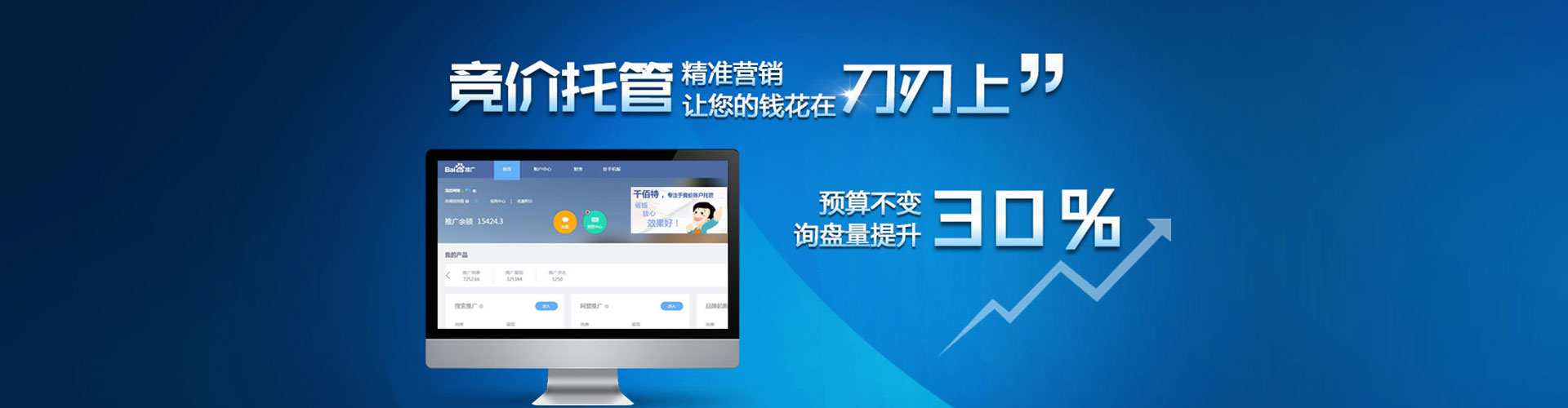 泾源如何做sem