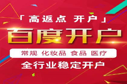 数字营销的利器：sem运营公司案例