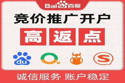 开户返点活动参与技巧：案例分析